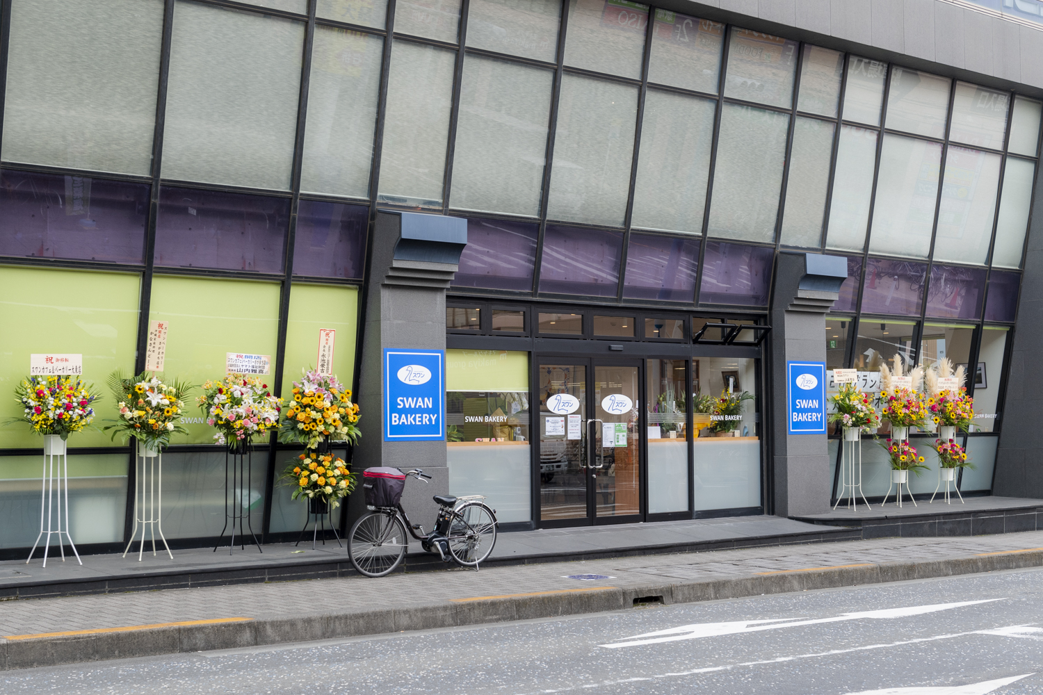 スワンカフェ＆ベーカリーさがまち店