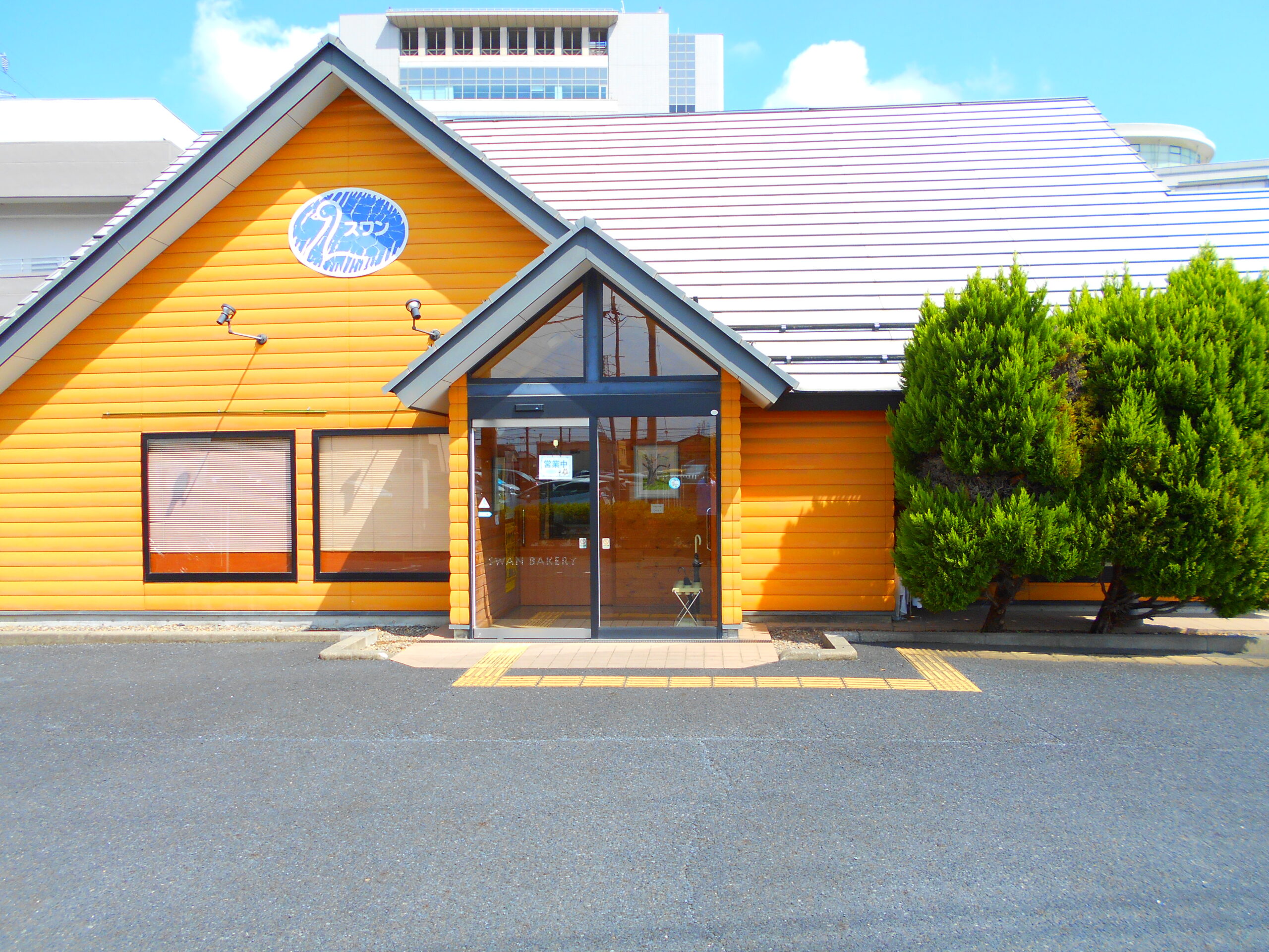 スワンベーカリー太田店