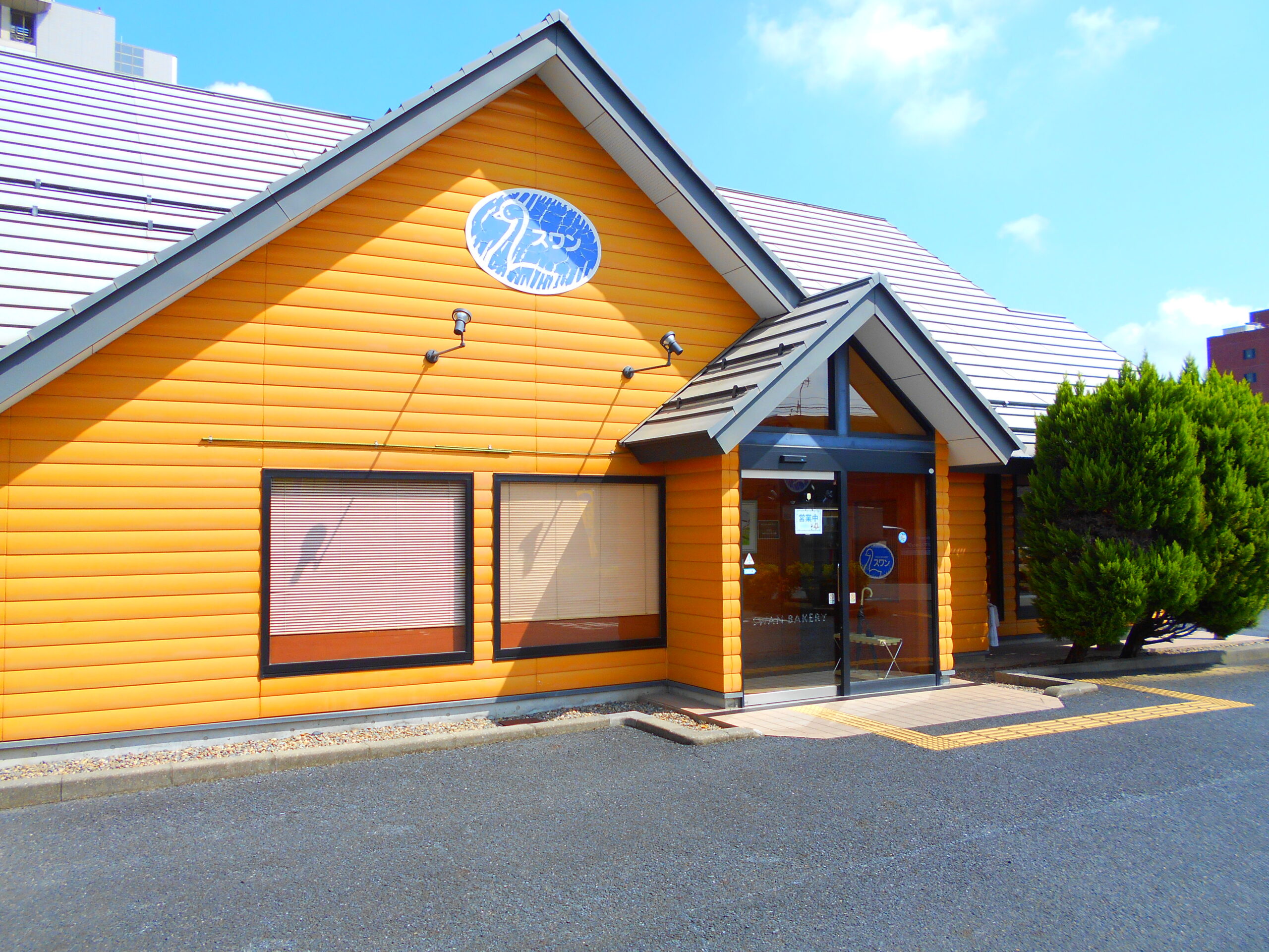 スワンベーカリー太田店