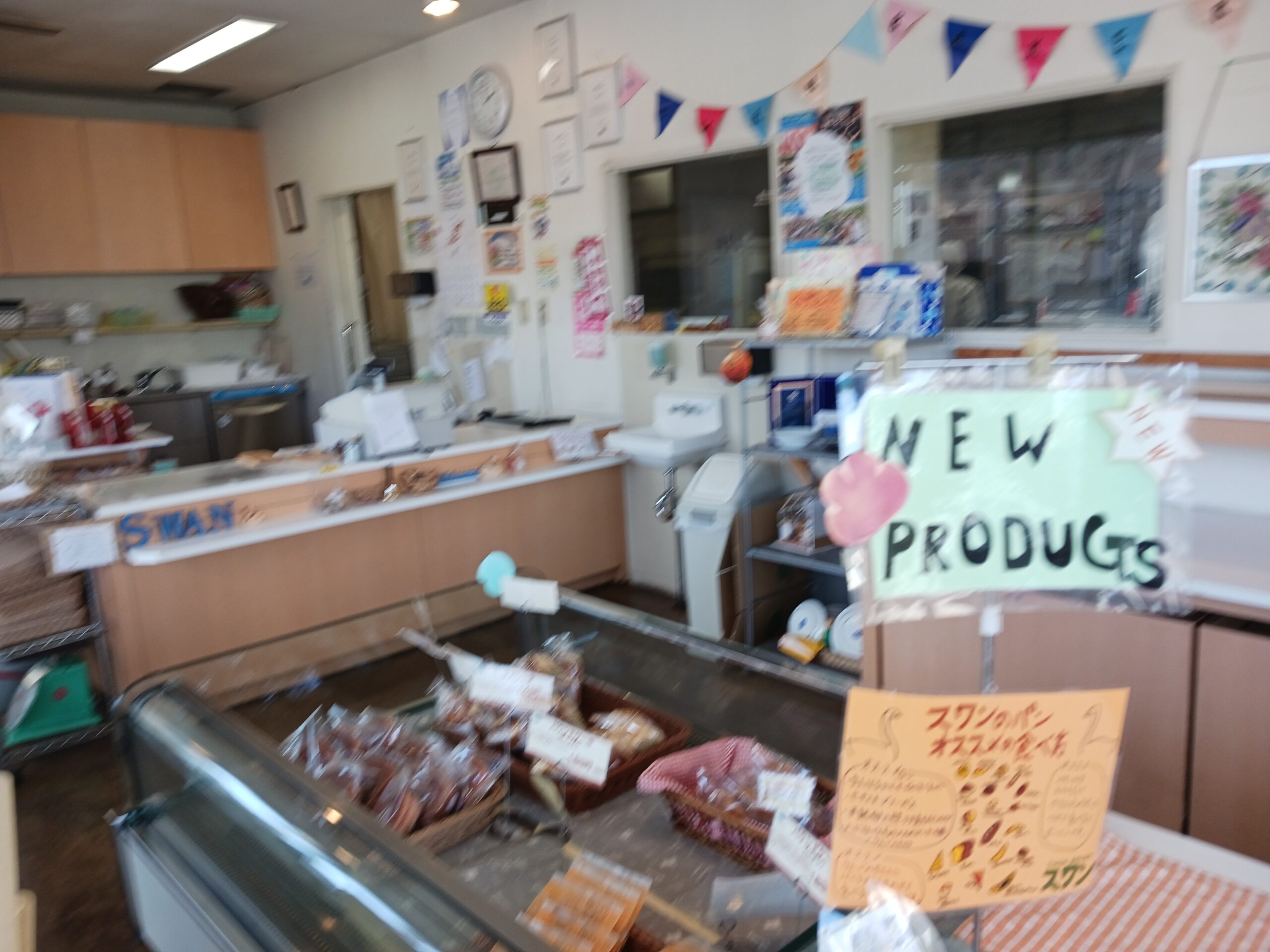 スワンベーカリー新座店