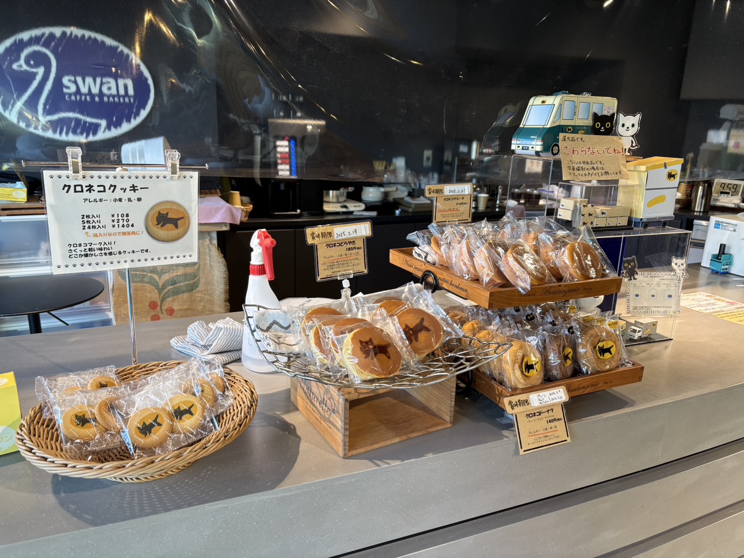 スワンカフェ品川港南店