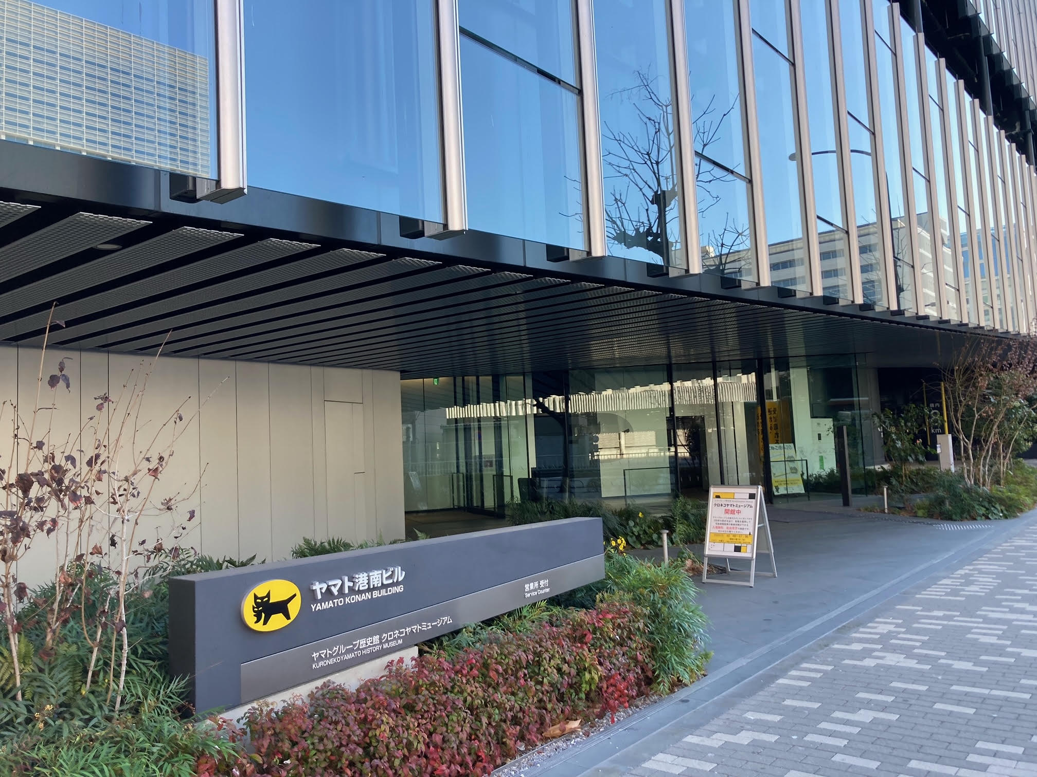 スワンカフェ品川港南店