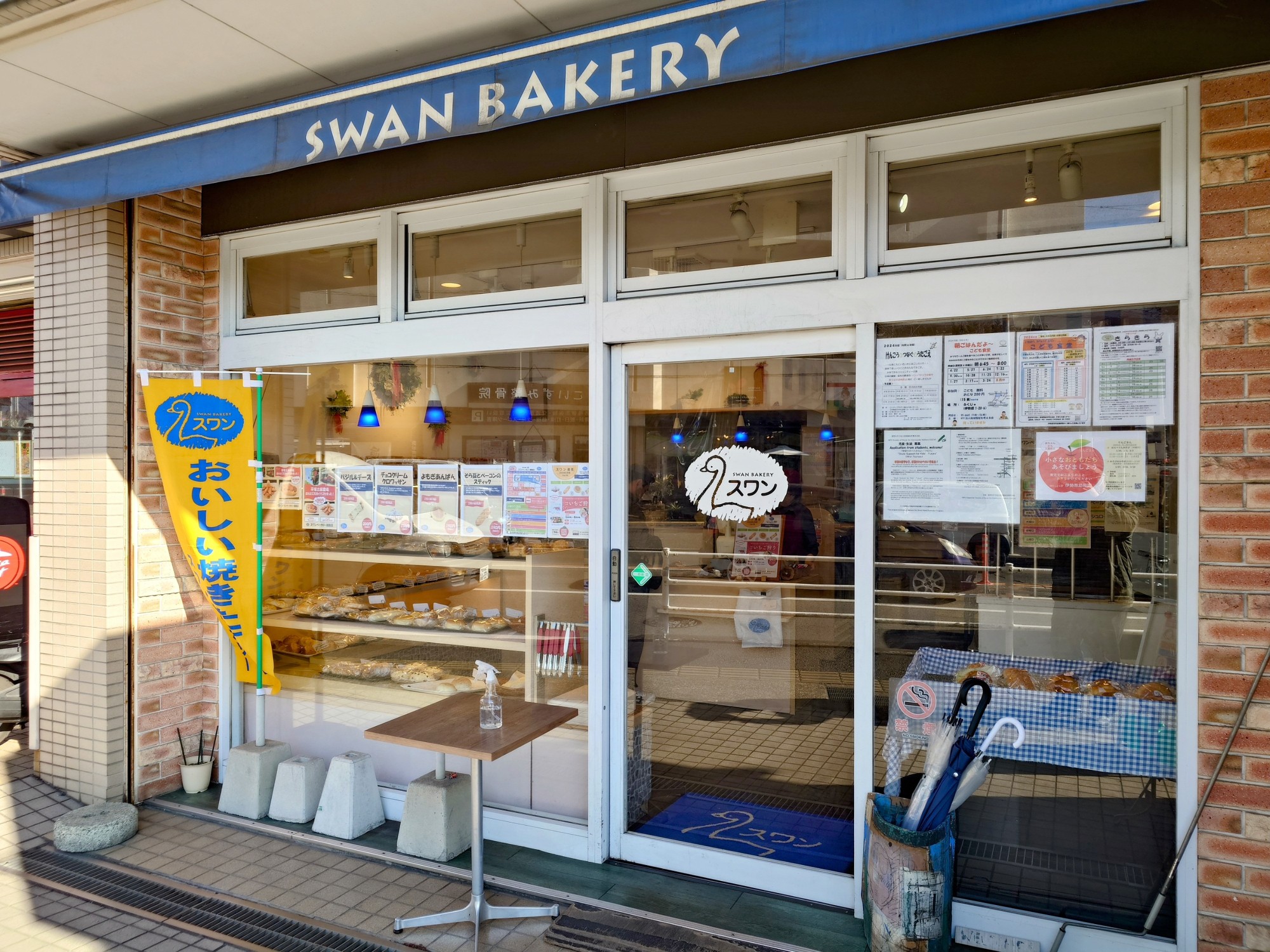 スワンベーカリー湘南店
