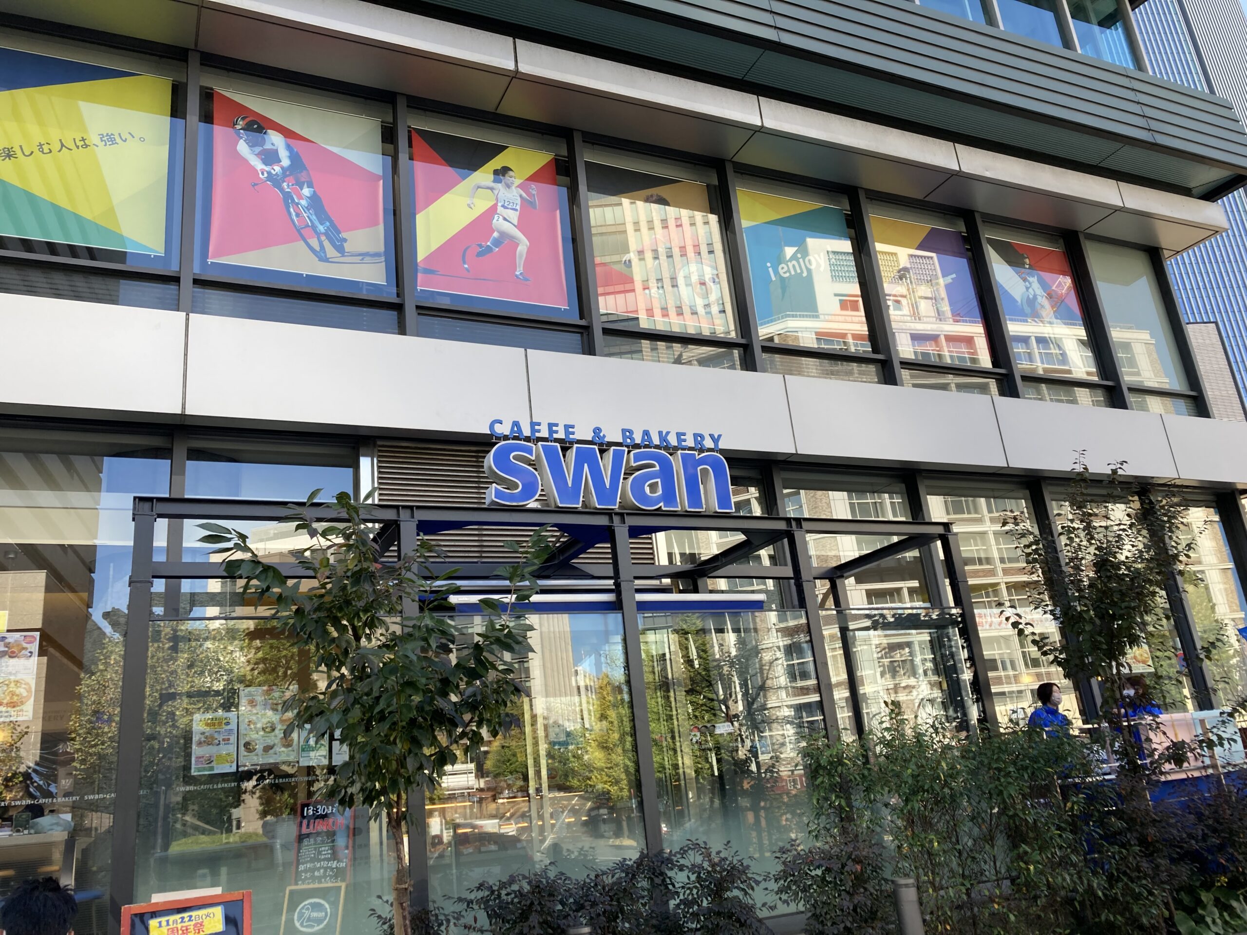 スワンカフェ＆ベーカリー赤坂店