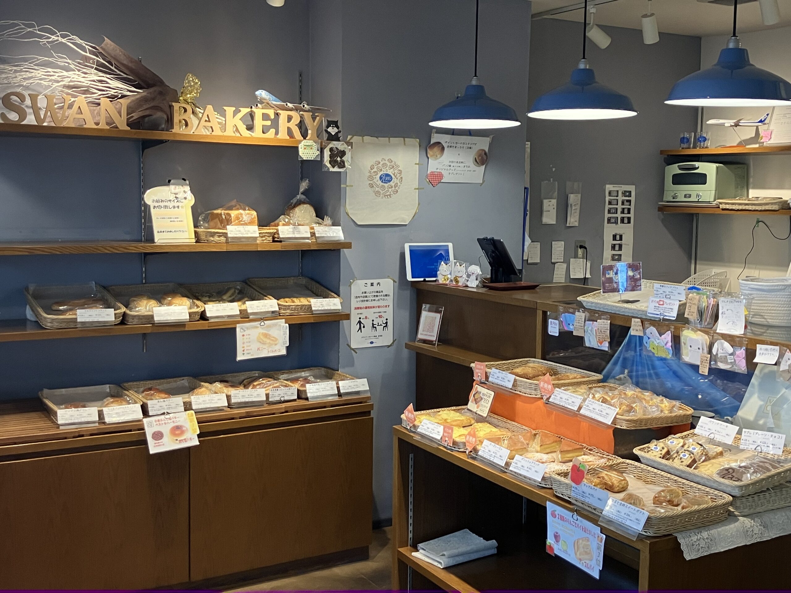 スワンベーカリー赤羽店